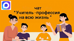 Вниманию обучающихся и их родителей (законных представителей)